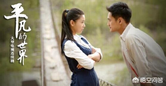 平凡的世界经典句子摘抄(平凡的世界经典句子摘抄批注)