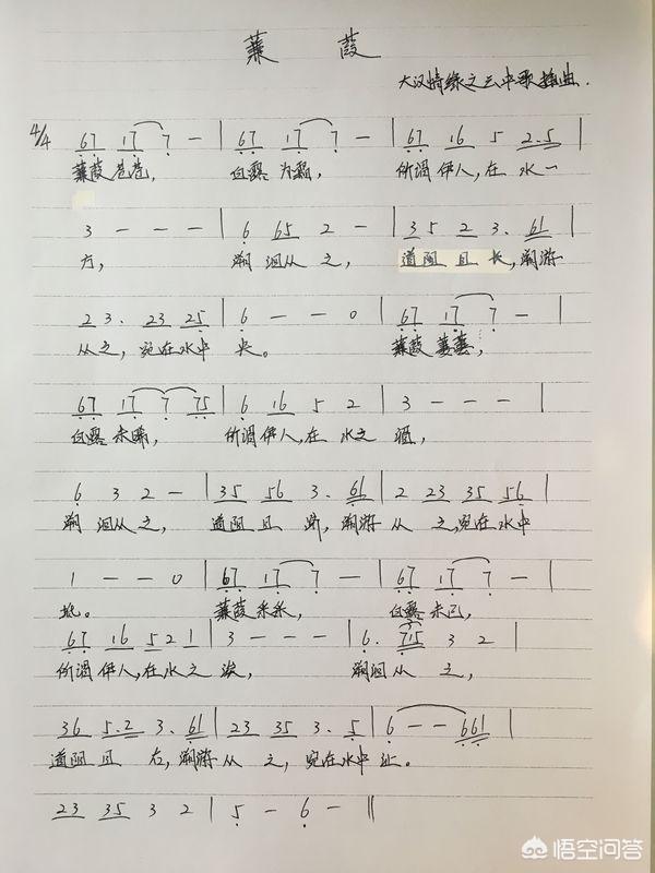 流行歌曲500首简谱(流行歌曲500首简谱合集pdf)