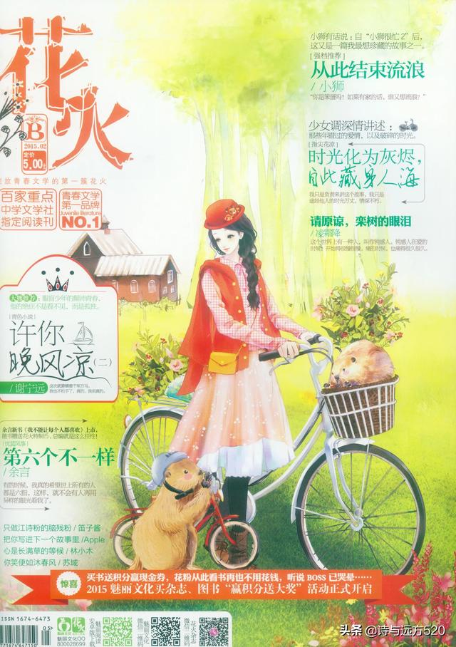 可以投稿的文学网站(可以投稿的文学刊物)