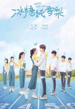 冰糖炖雪梨免费观看完整版好剧屋