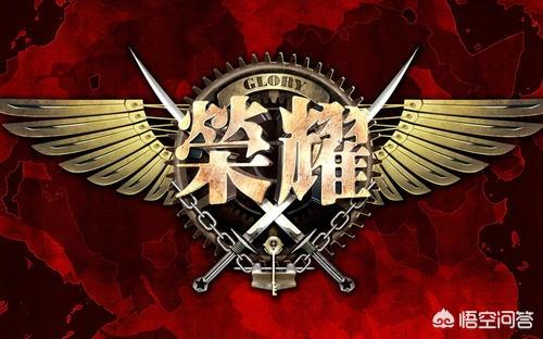 荣耀游戏存在吗（荣耀有游戏中心吗）