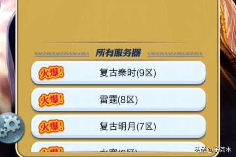 开局补签百万年（开局补签 小说）