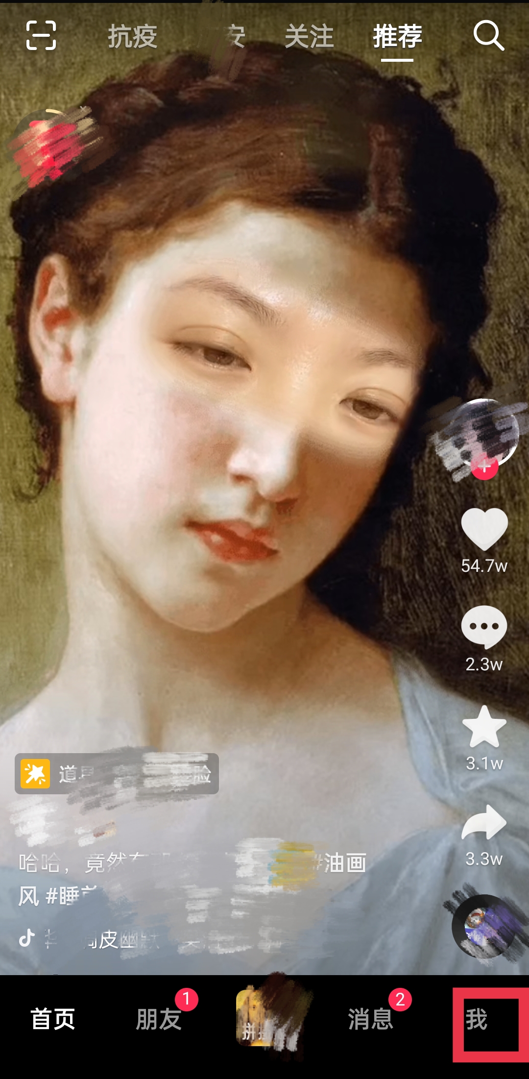 就是要你爱上我 电视剧免费观看