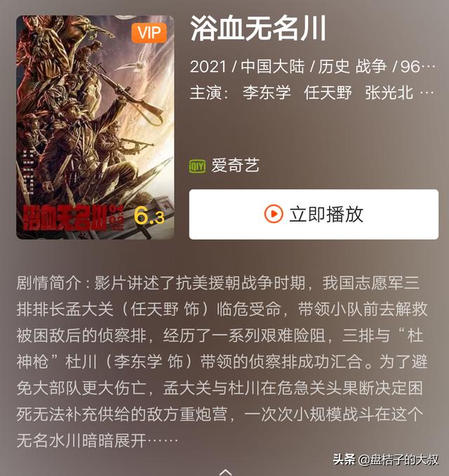 十部顶级战争片(十部顶级战争片二战)