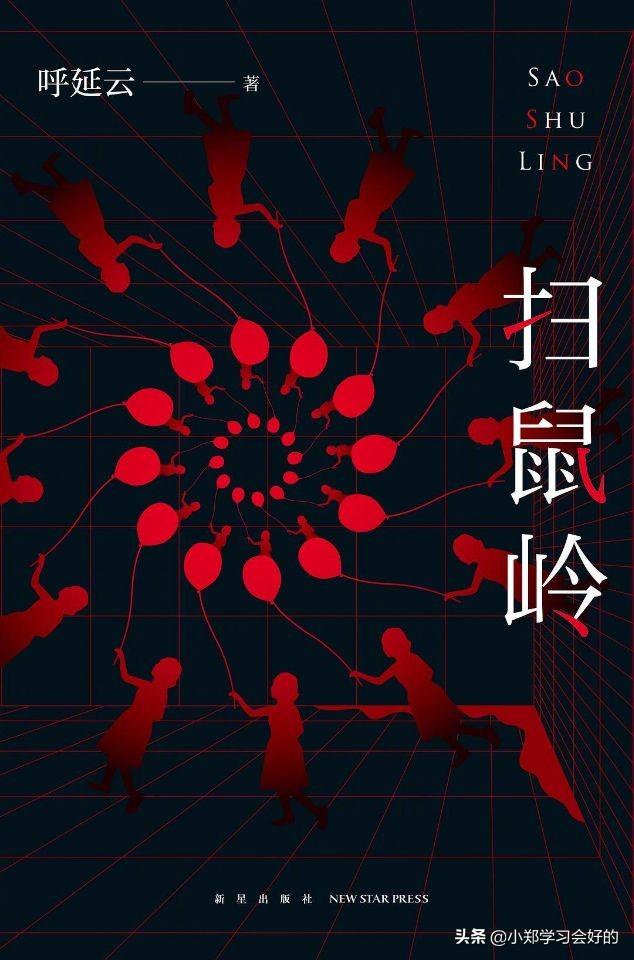 侦探小说(侦探小说英文)