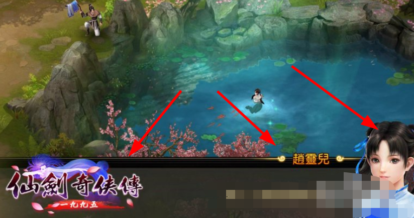 仙剑奇侠传1安卓版单机（仙剑奇侠传1安卓版单机下载）