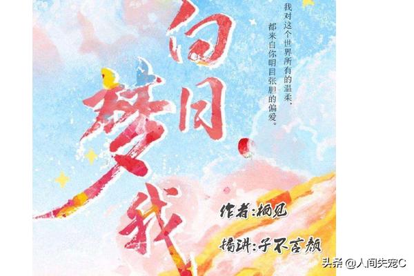 搞笑小说完结榜排行_搞笑小说2020完结