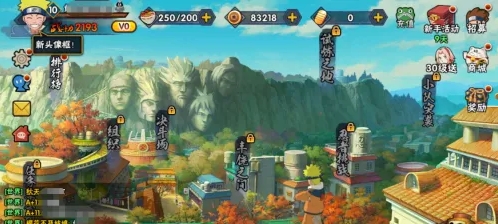 火影忍者礼包领取中心_火影礼包.cn活动入口