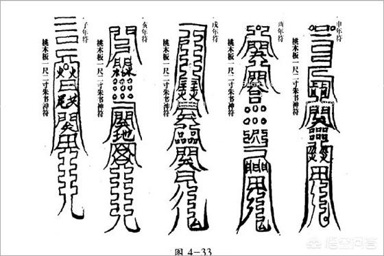茅山术咒语口诀_茅山术咒语大全,教你一学就会的茅山小法术