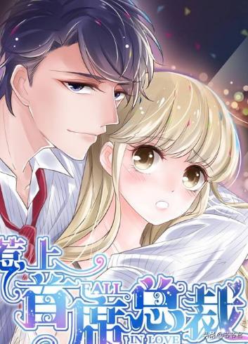 男主前世是杀手重生都市小说