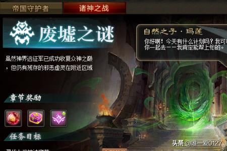 魔域觉醒之魔域奇迹_魔域觉醒之魔狱奇迹