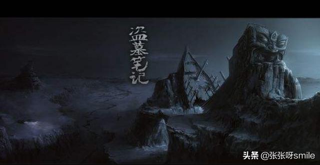 盗墓笔记前传老九门（盗墓笔记前传老九门 电视剧免费观看）