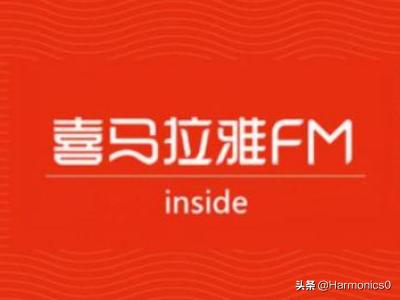 听书软件免费排行榜（听书软件app下载）