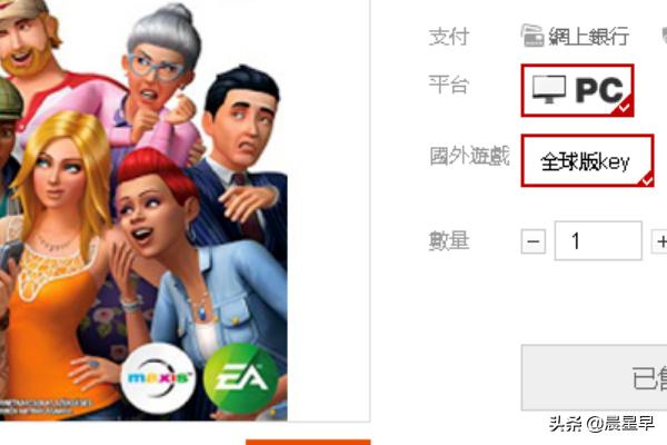 模拟人生4正版免费下载（模拟人生畅玩版(免费版)）