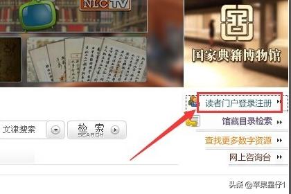 网上电子图书馆在线阅读（网上电子图书馆在线阅读免费）