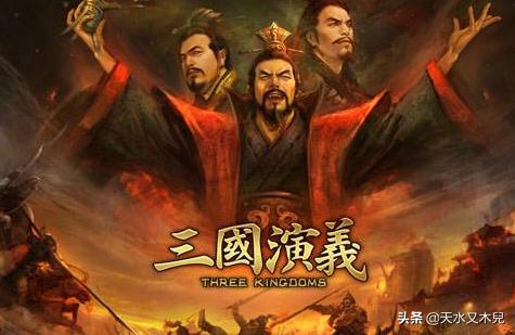 三国演义故事梗概（三国演义的读后感200字左右）